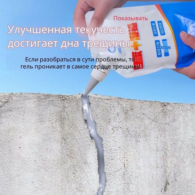 Selante Reparador de Rachadura - Roof Sealant Patch avaliação e preço